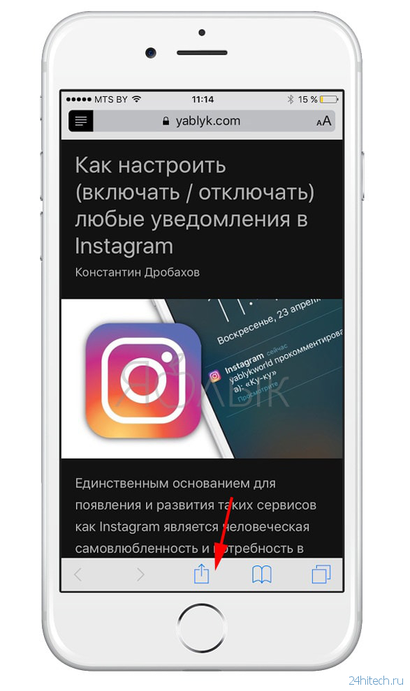 Как уменьшить расход мобильного трафика на iPhone. 13 советов