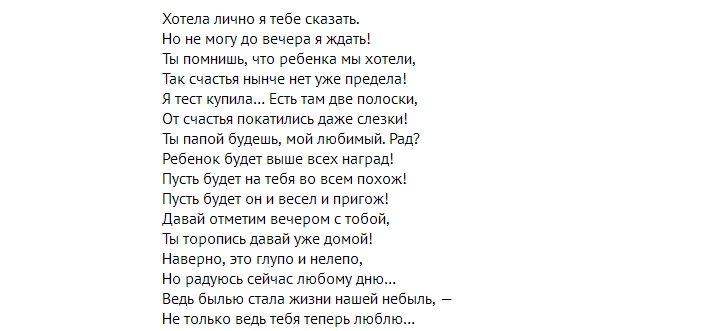 стихи