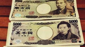 USD/JPY forecast Japanese Yen on August 18, 2020