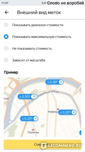 toloka.yandex.ru - Сайт Яндекс. Толока фото