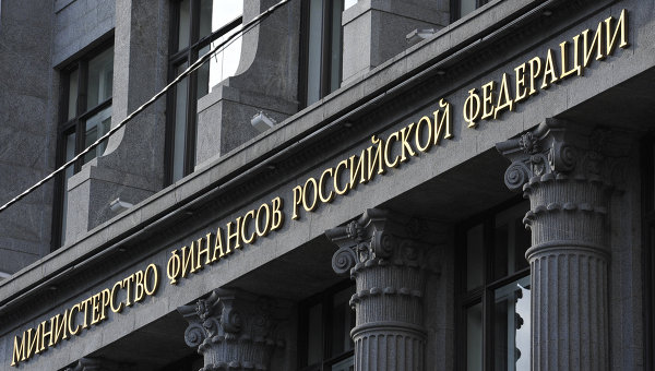 Image result for министерство финансов РФ фото