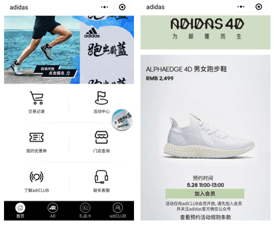own e-commerce website China