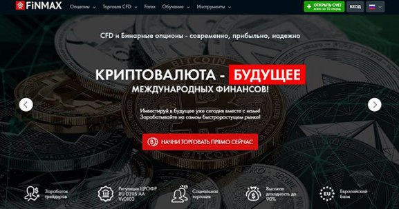 Прогноз криптовалют на 2018 год