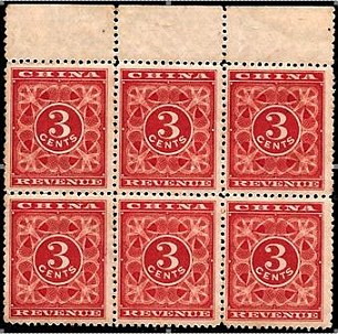 Rare stamps: These Chinese stamps were spotted in an old insignificant notebook - and sold for a giant sum at auction