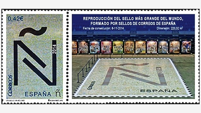 Какая была самая большая почтовая марка в мире?