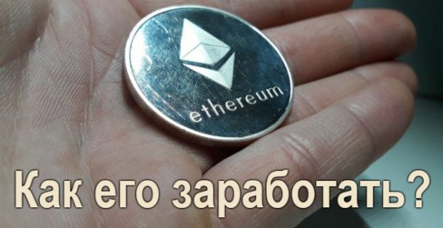 Bitcoin бесплатно