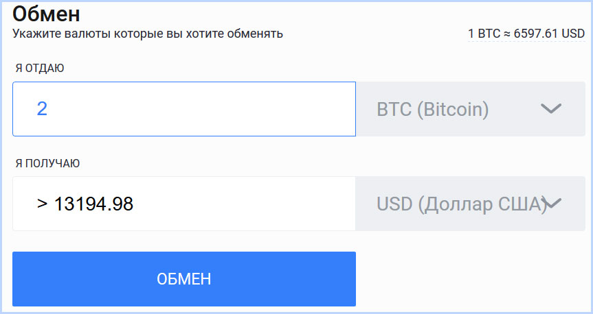 ордер обратный