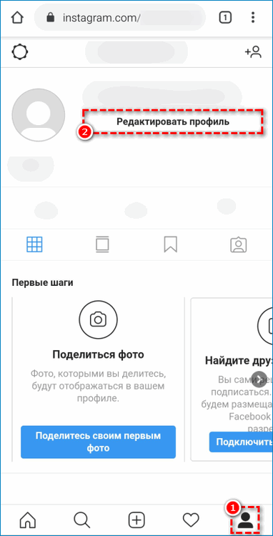Пункт Редактировать профиль на страничке Instagram в мобильном браузере