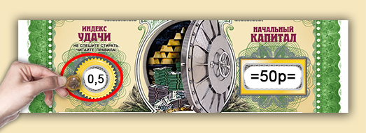 Loto