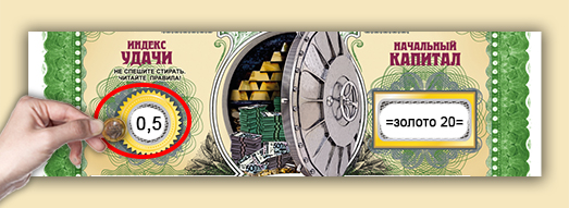 Loto