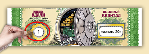 Loto8
