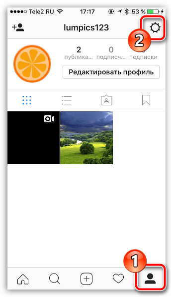 Настройки в Instagram