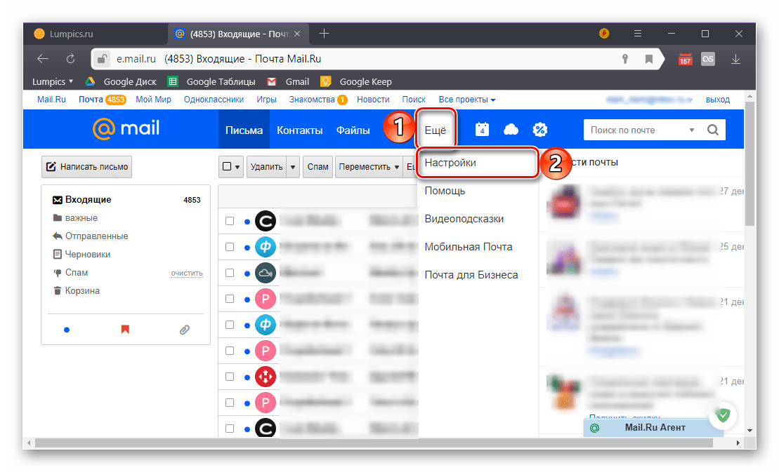 Открыть вкладку Еще и перейти в Настройки на главной странице почты Mail.Ru в браузере