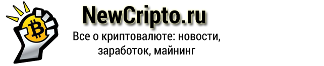 NewCripto