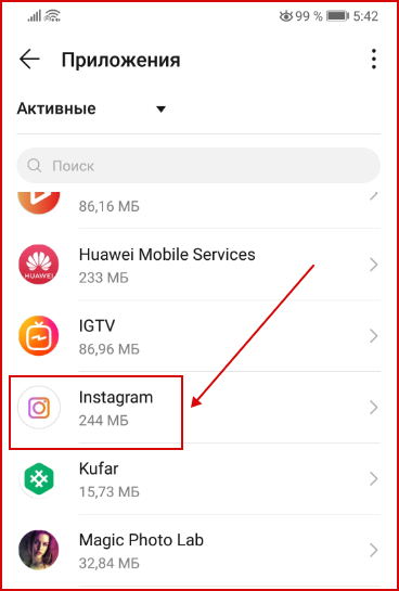 инстаграм в списке приложений