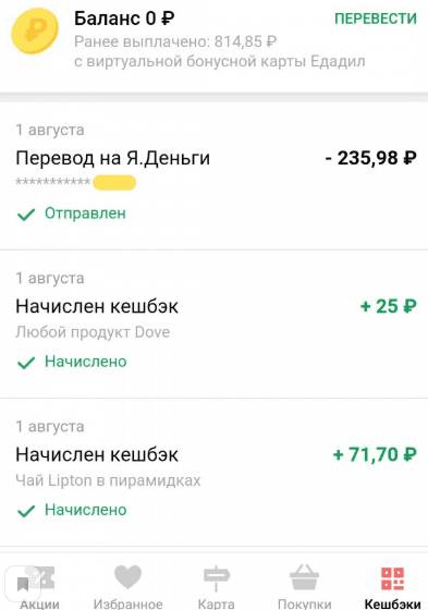 Сколько можно заработать