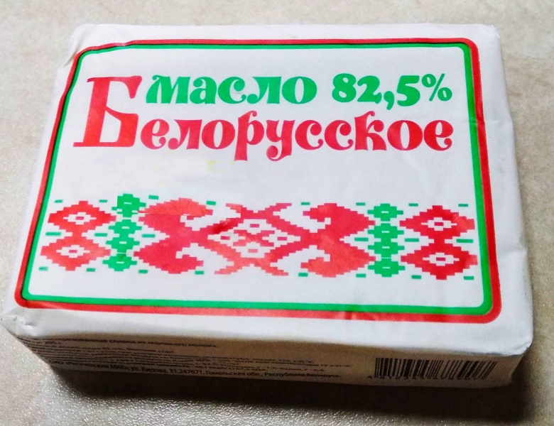 Сливочное масло "Белорусское"