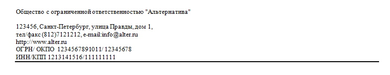 КонсультантПлюс 2 дня бесплатно