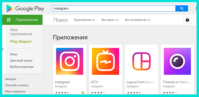 Устанавливаем приложение Instagram на компьютер
