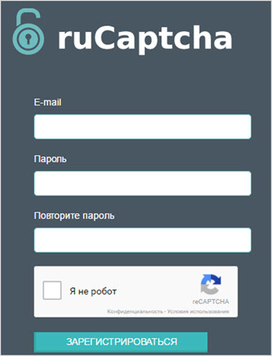 регистрация в ruCaptcha