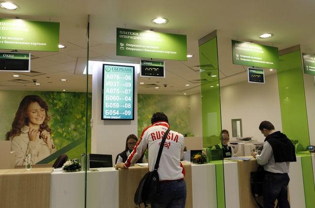 how to get a credit card Sberbank