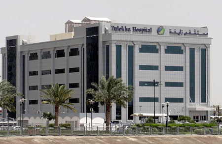 больница в ОАЭ
