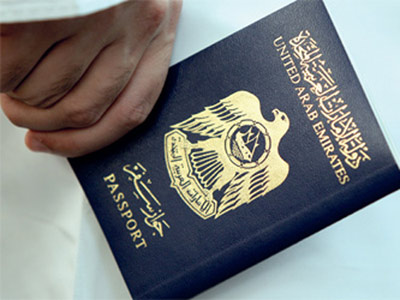 паспорт в Эмиратах