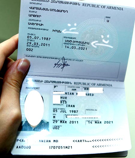 армянский паспорт 