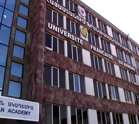 университет в Армении 