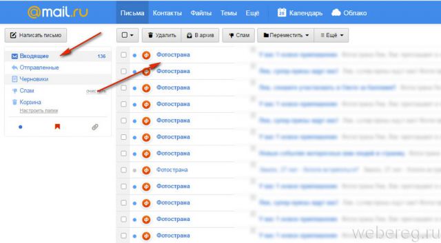 профиль Mail.ru