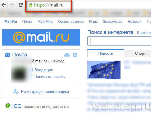 Mail.ru