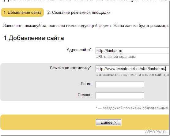 yandex direct регистрация