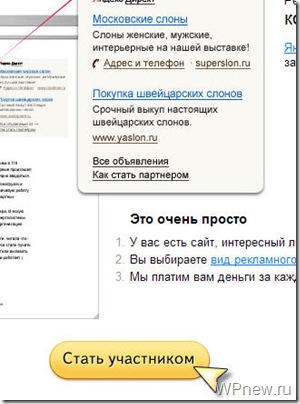 Yandex Direct