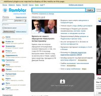 rambler.ru screenshot
