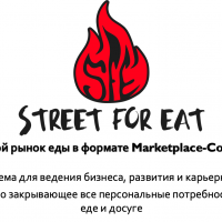 Marketplace - Coworking "Street For Eat"