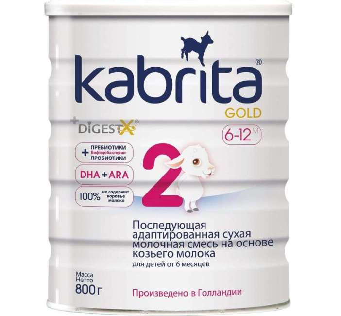 Kabrita GOLD фото